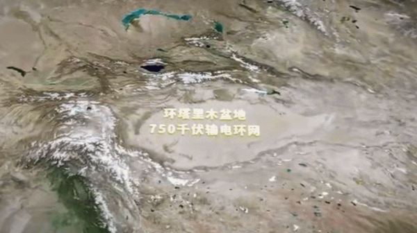 天载配资  征服“死亡之海” 我国最大750千伏超高压环网工程正式“合龙”